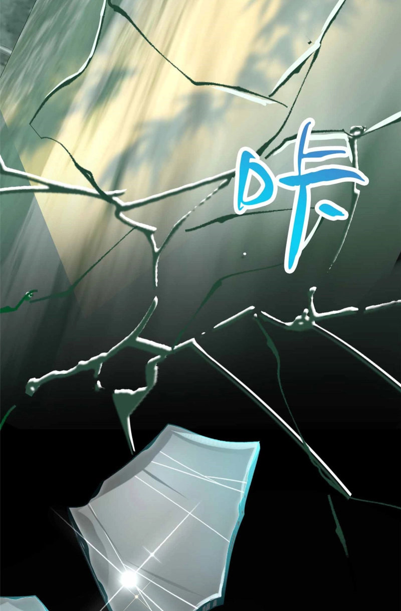 第66话 066 绿了绿了 第 6 页