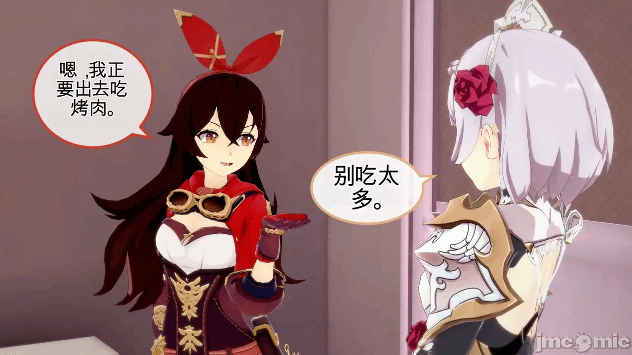 第一话 第 203 页