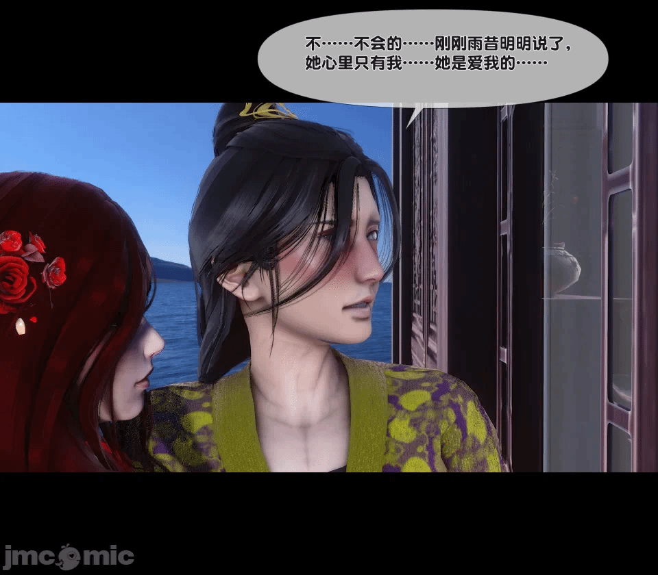 极品家丁绿传之仙子与魔女 04-05 第一话 - 506