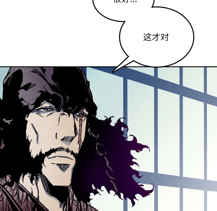 第23话 第 54 页