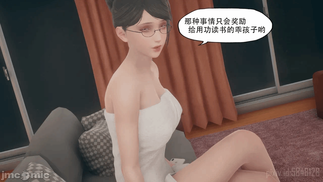第一话 第 162 页