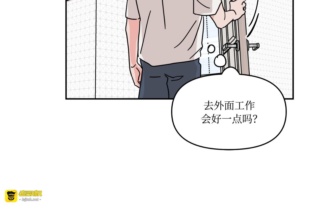 第05话 第 45 页