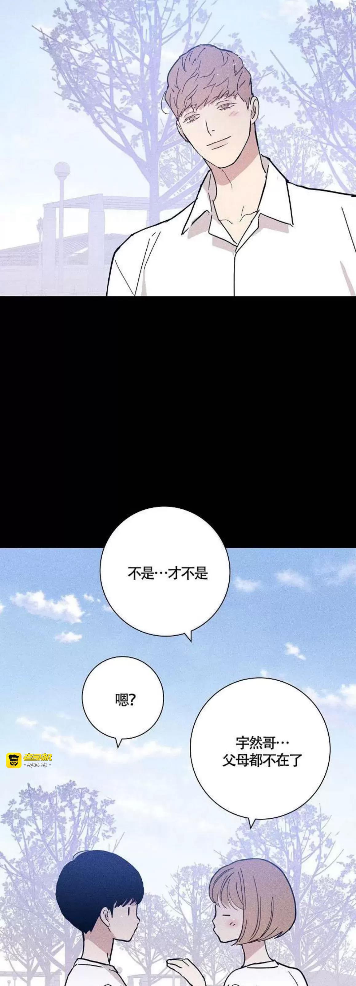 第31话 第 47 页