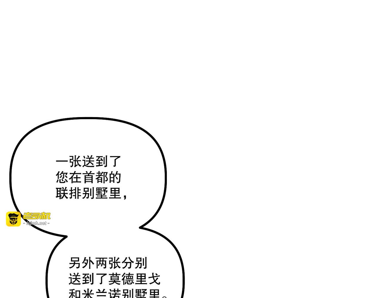第 19话 第 25 页