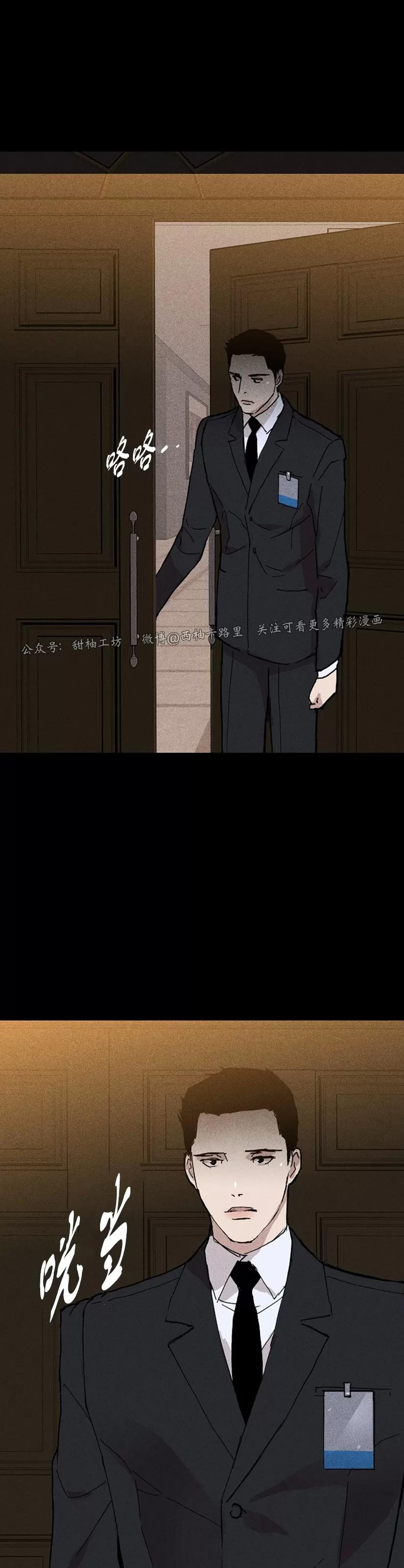 第10话 第 66 页