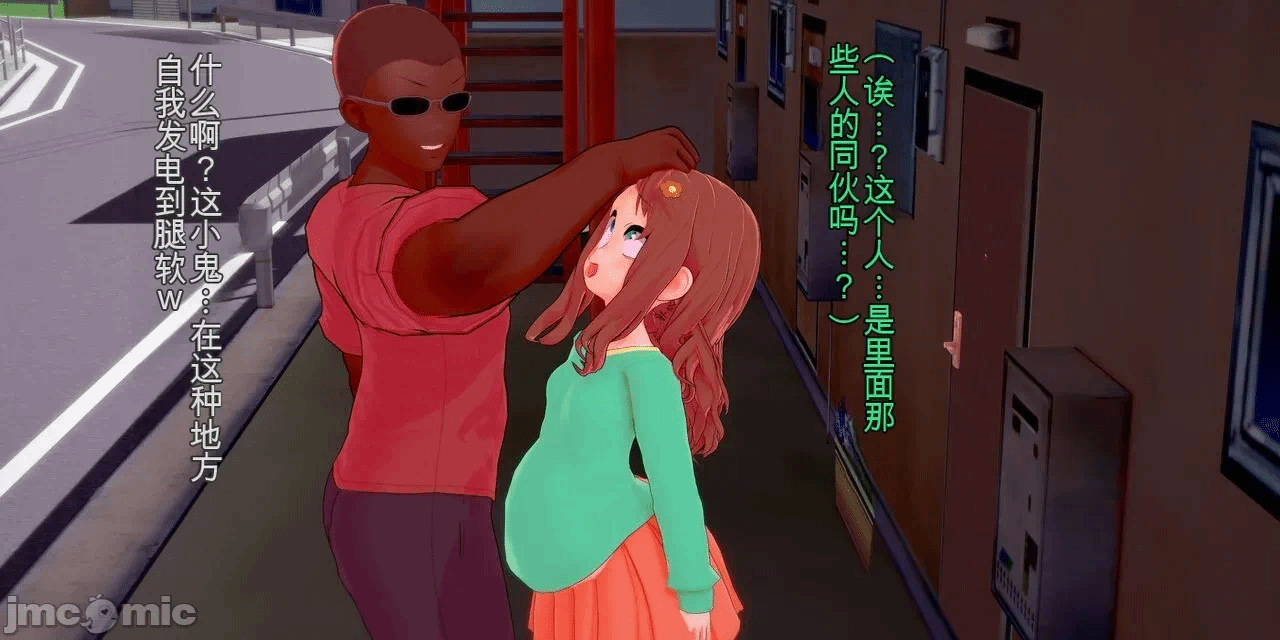第一话 第 316 页