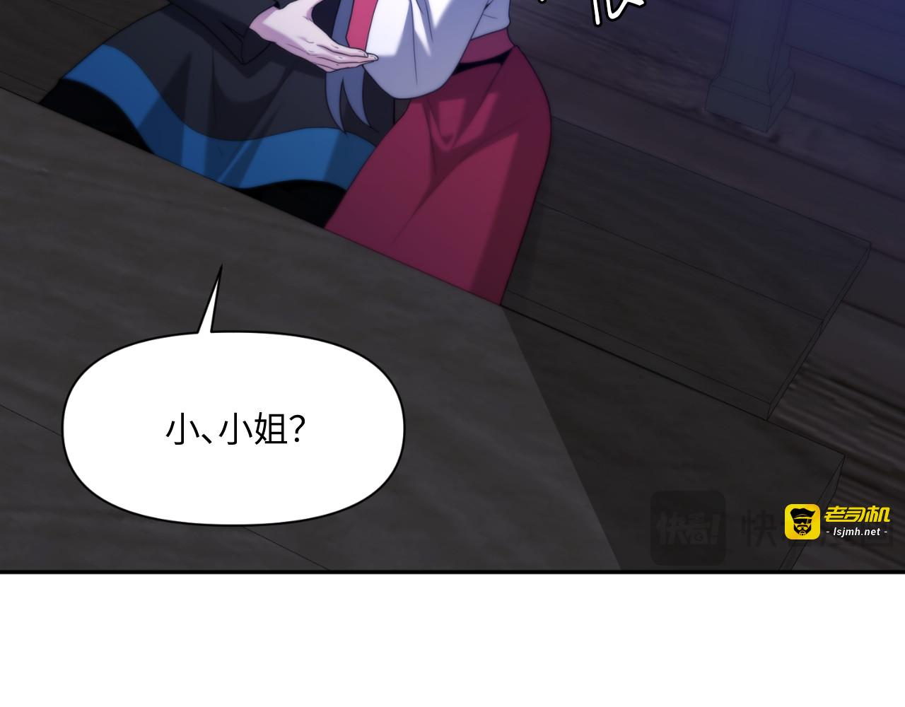 第70话 第 7 页