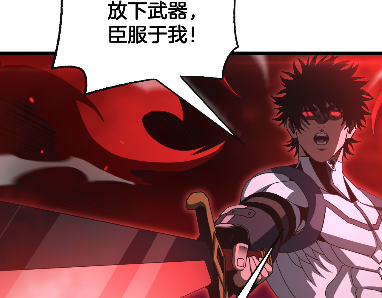 第125话 杀鸡儆猴 第 11 页