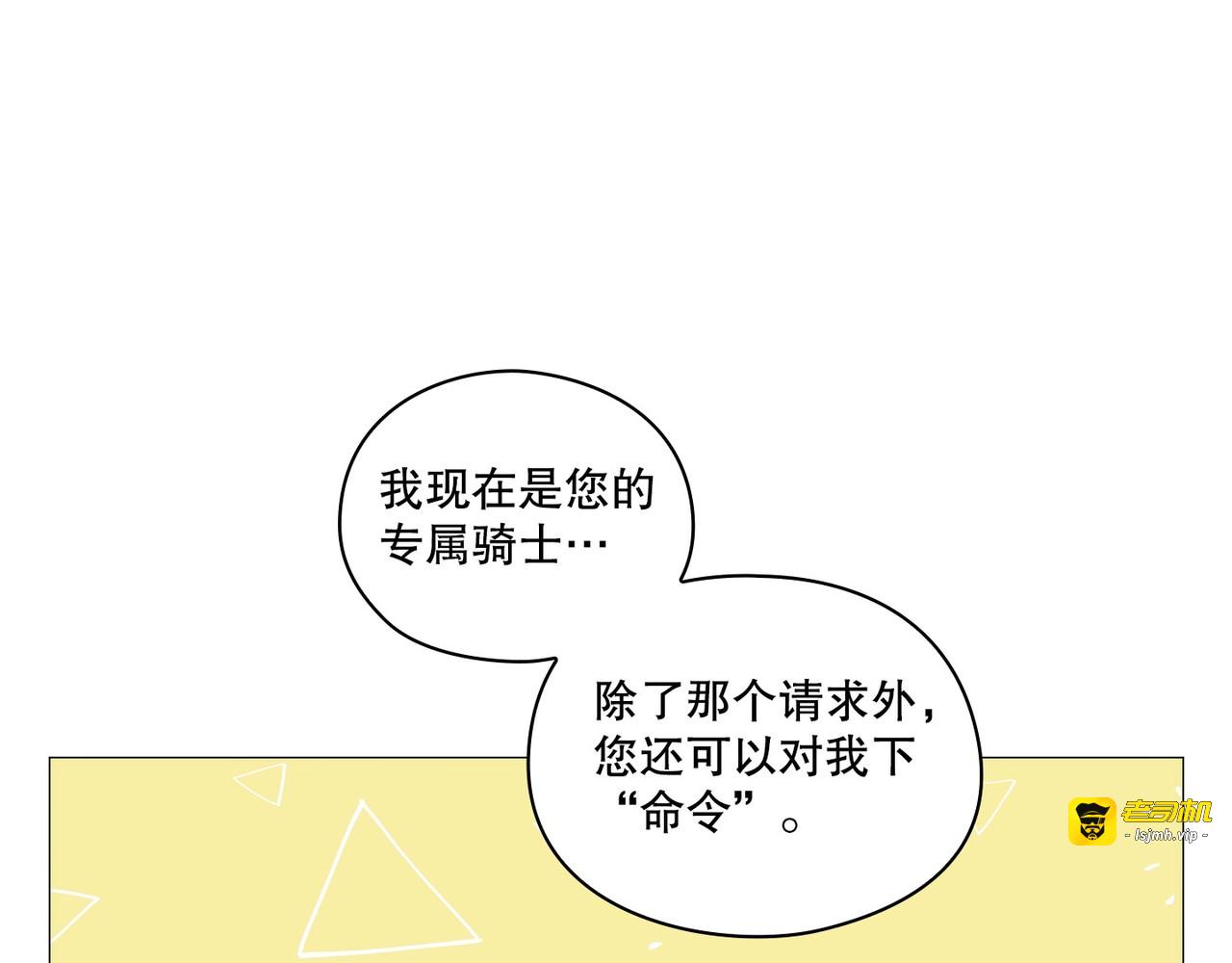 第 11话 第 127 页
