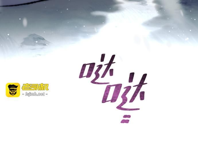 第167话 第 303 页