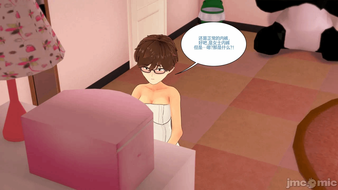 [Myra] A NEETs Life Unraveled 01-05 第一话 - 200