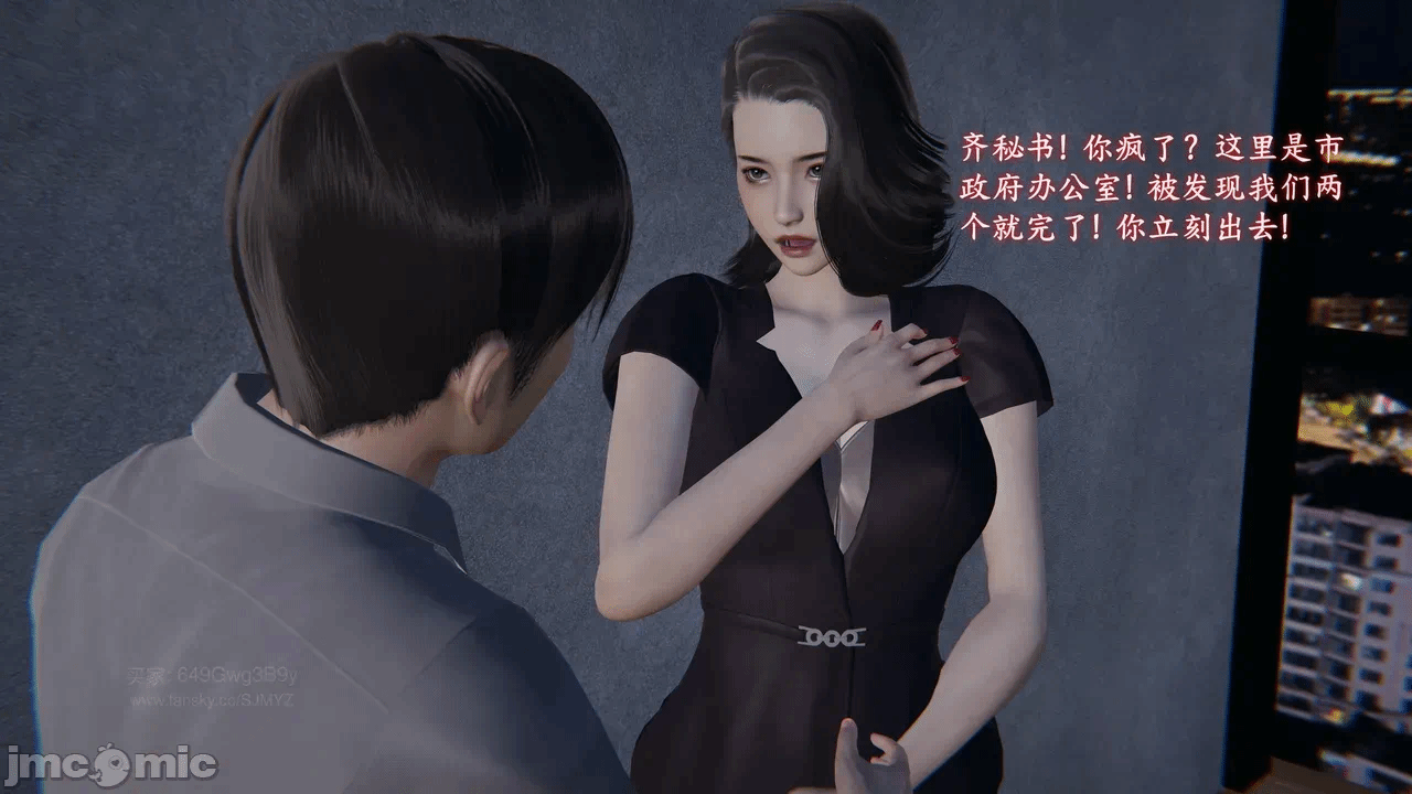 第一话 第 15 页