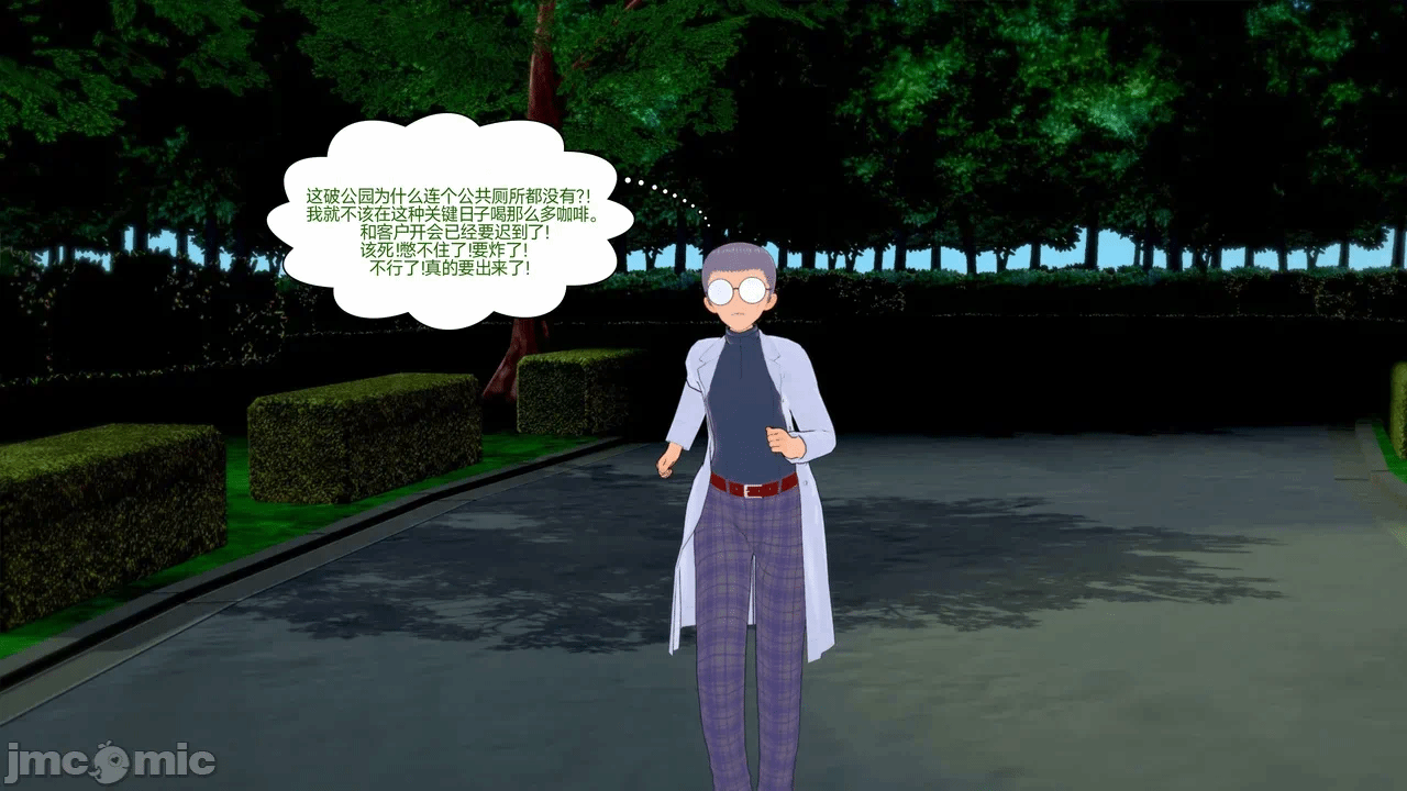 [Myra] A NEETs Life Unraveled 01-05 第一话 - 78