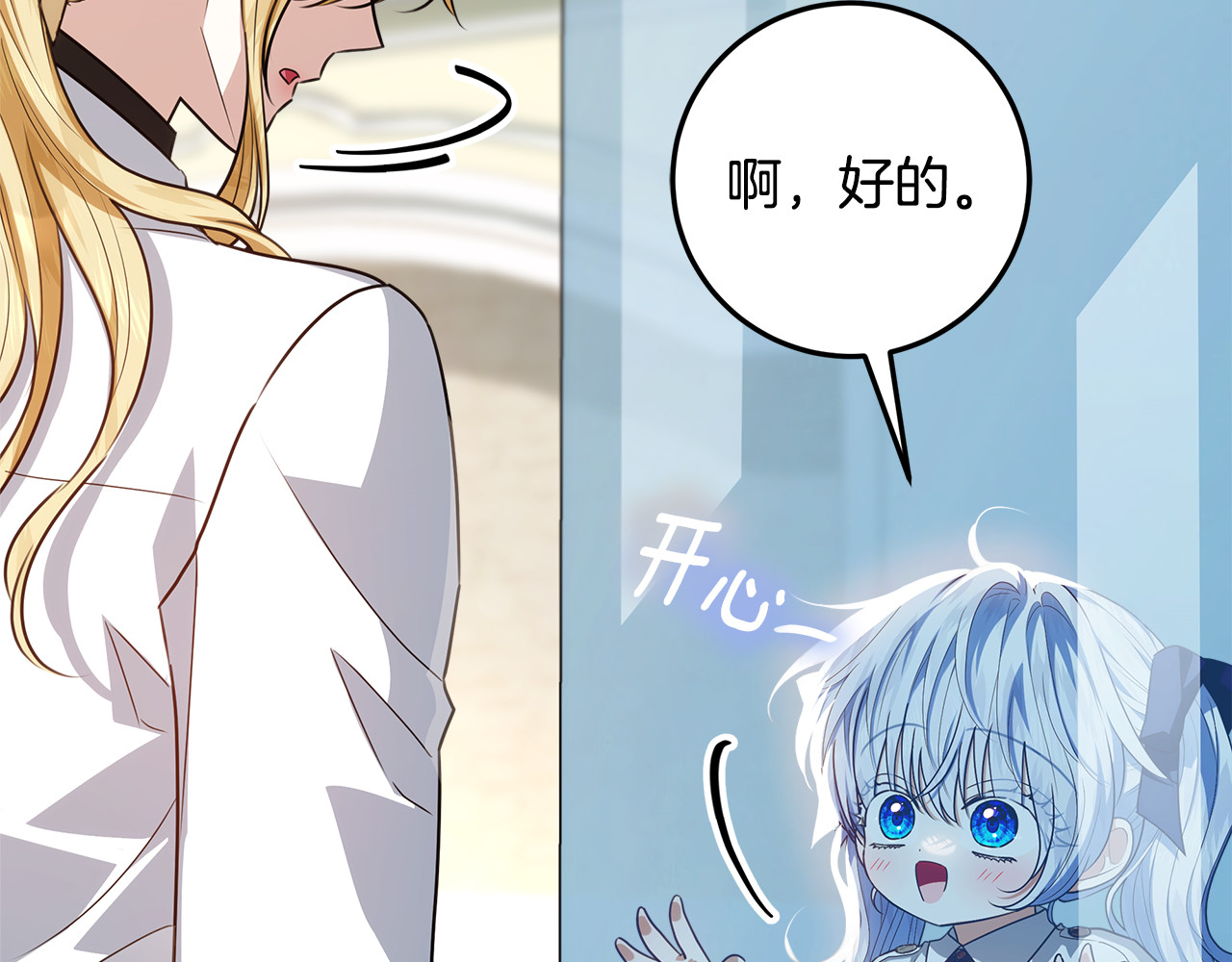 第64话 全员毕业 第 214 页