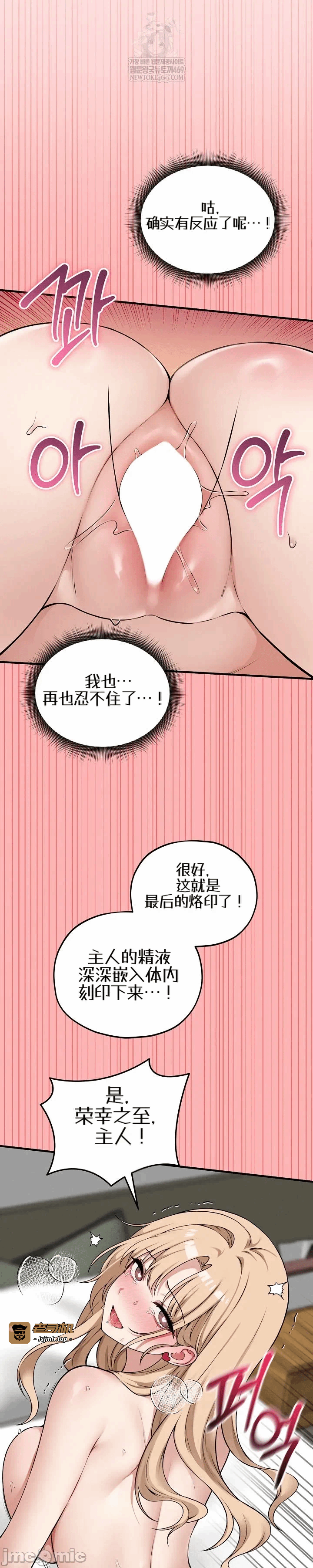 第15话15 第 15 页