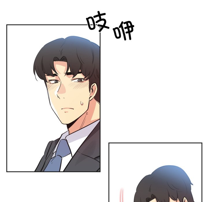 第41话 第 44 页