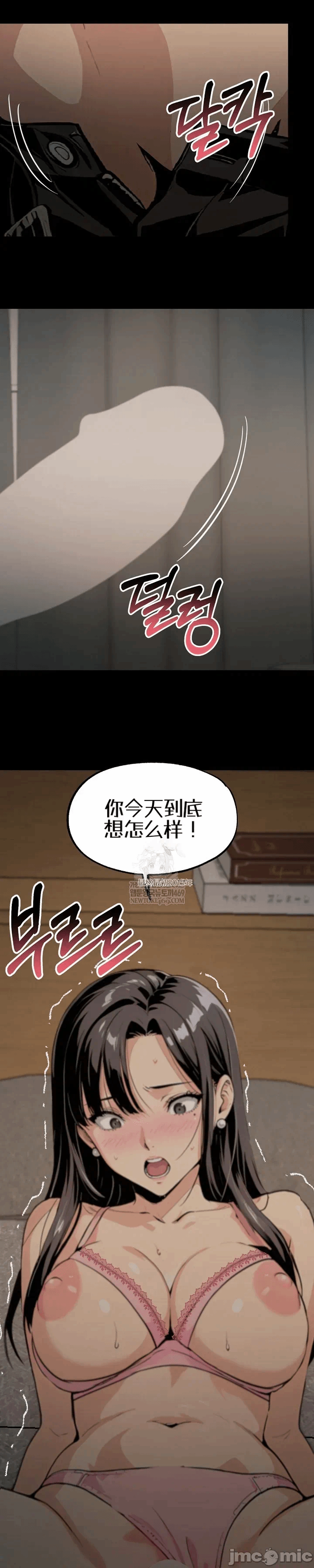 第4话4 第 25 页
