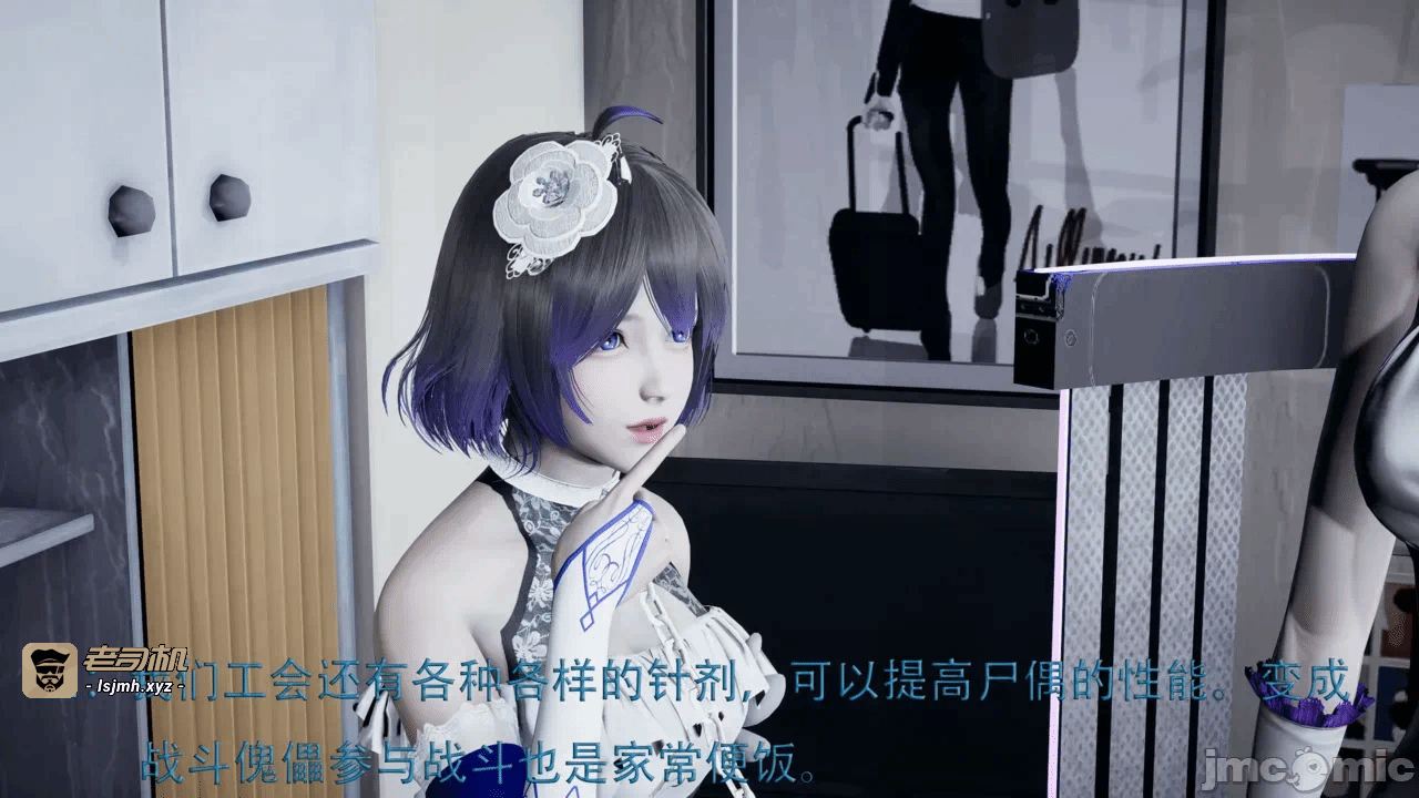 第一话 第 67 页
