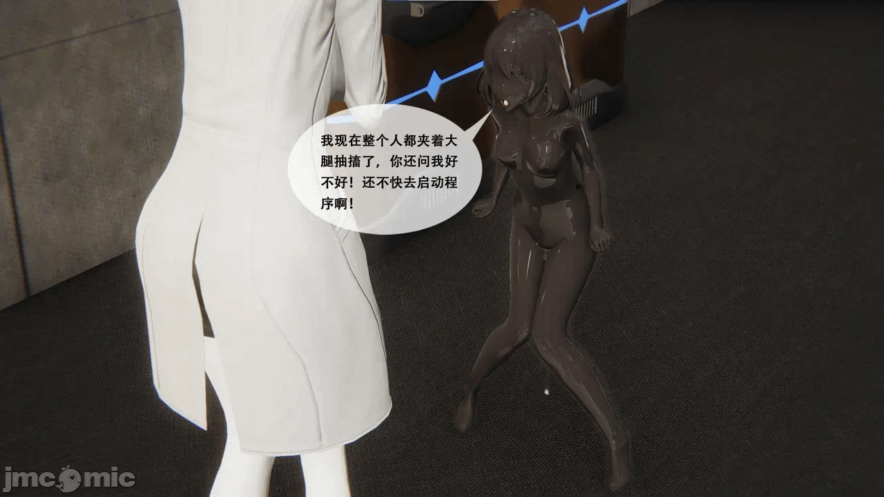 [胧月工坊] 我的性偶是母亲？ 第一话 - 64