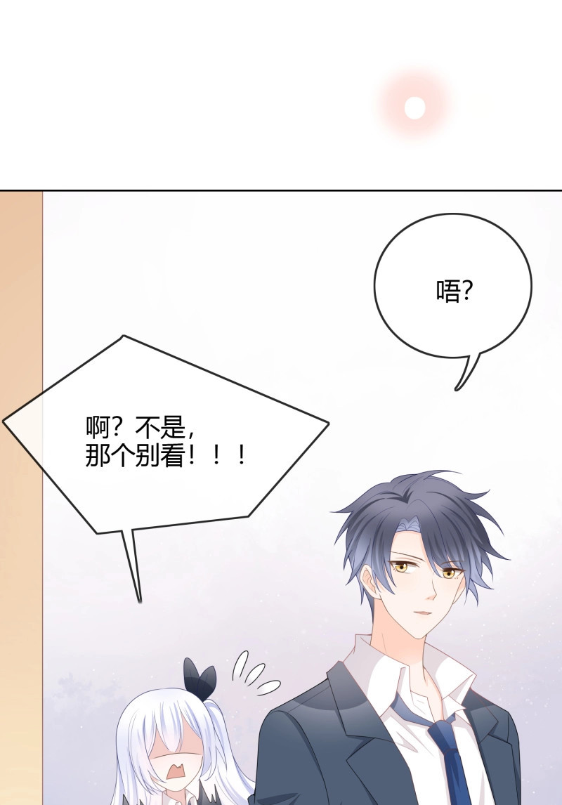 第44话 见家长！？ 第 34 页