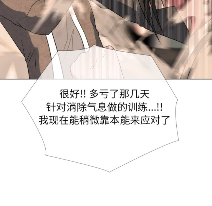 第374话 第 38 页
