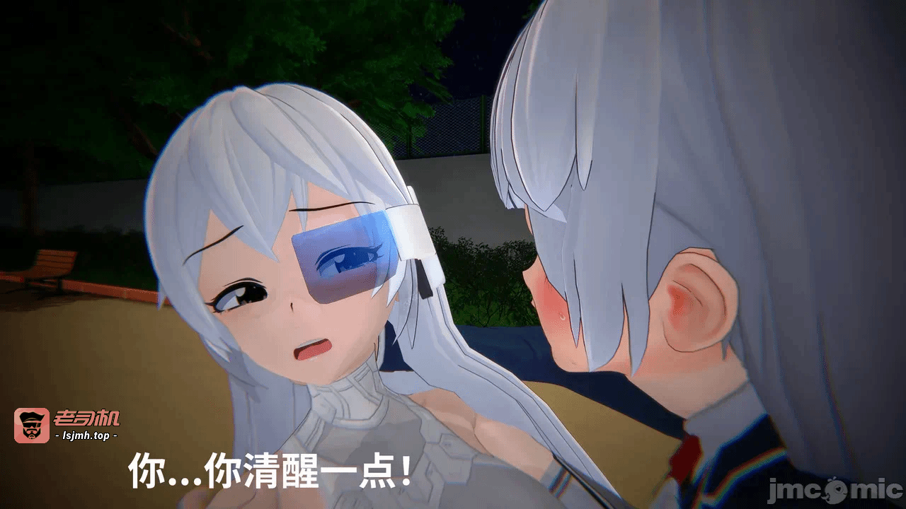 [未见ミカ] 月蚀之影第一季 EP 04 第一话 - 125