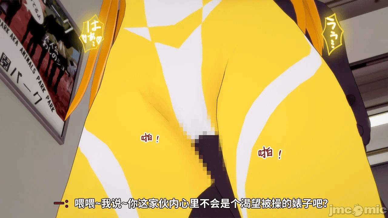 第一话 第 112 页