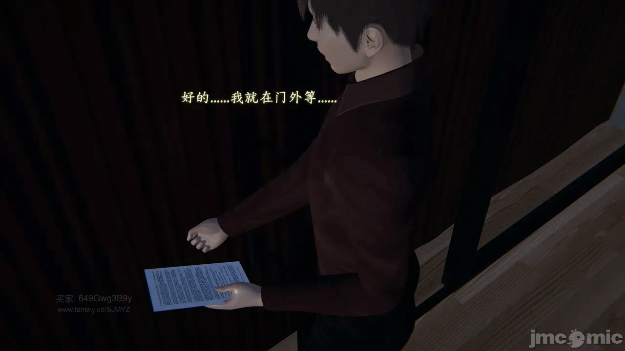 第一话 第 46 页
