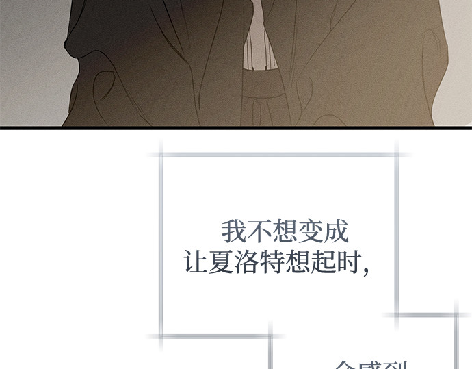 第61话 第 40 页