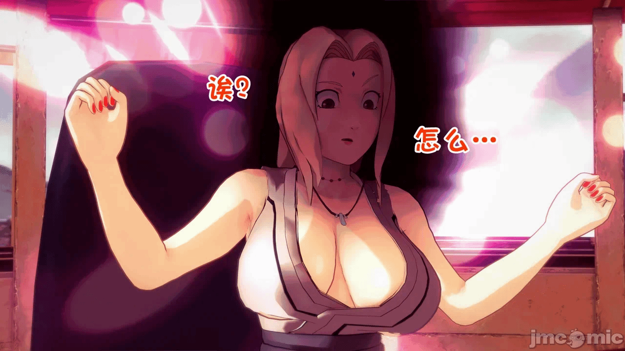 [心海汉化组] Naruto - The Domination Relic #1 第一话 - 80