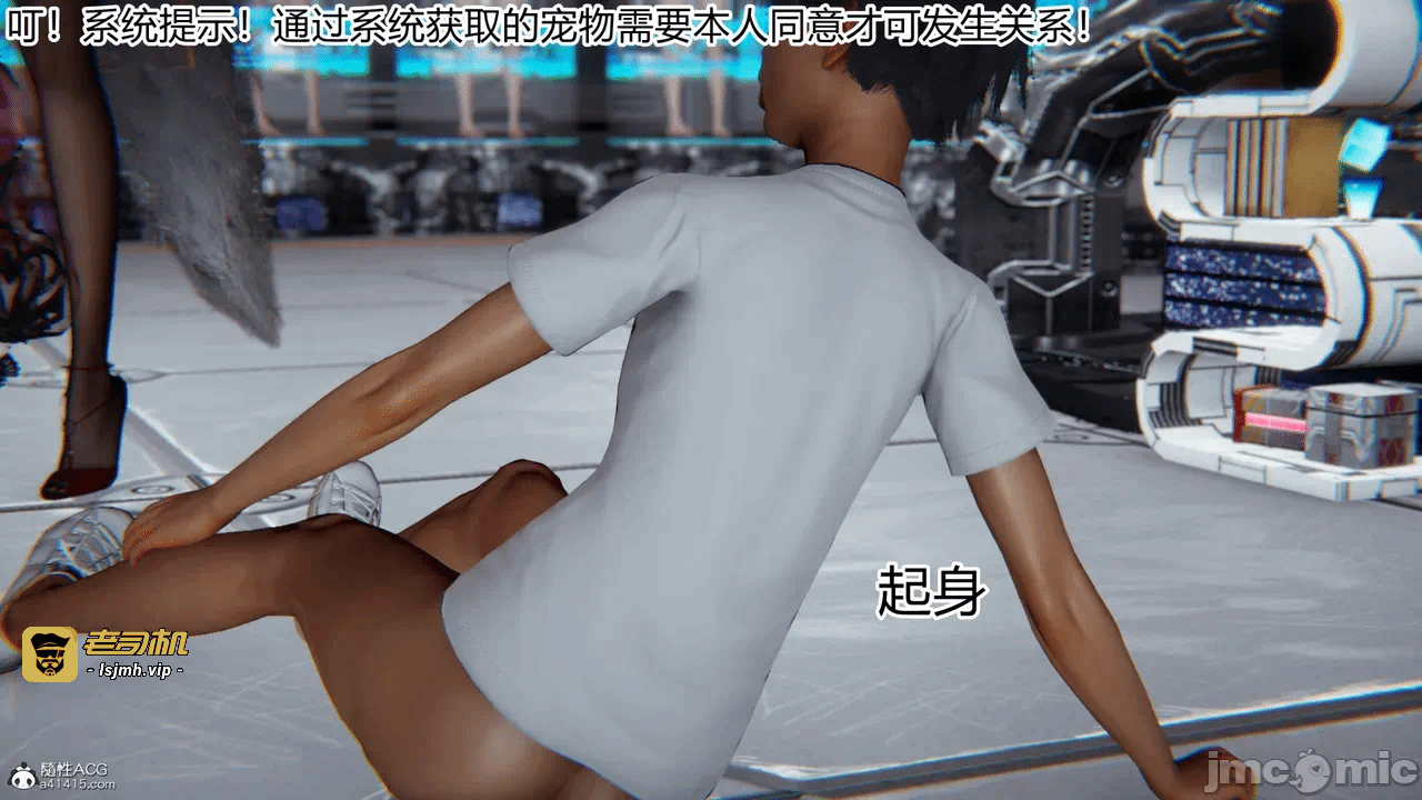 第一话 第 21 页