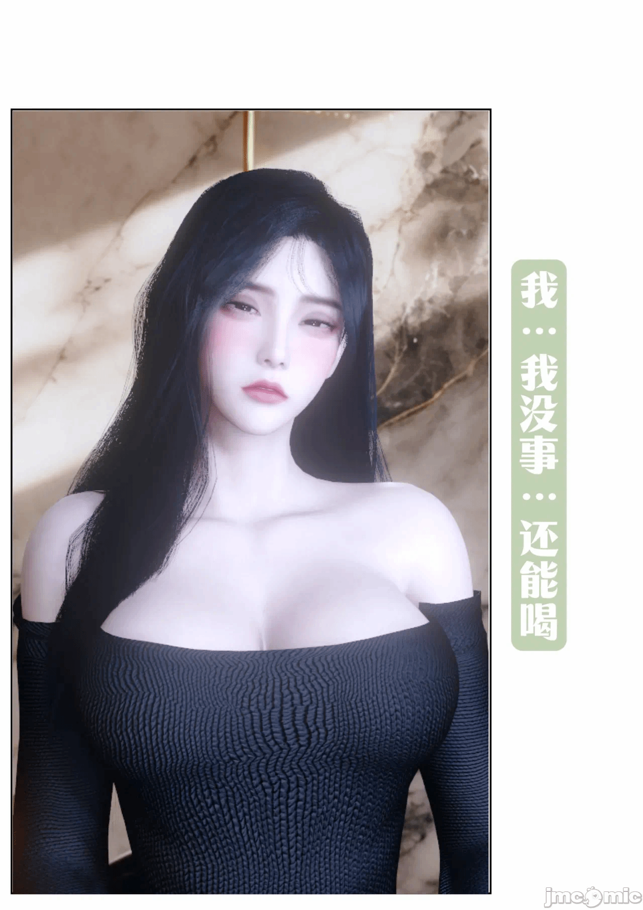 第一话 第 544 页