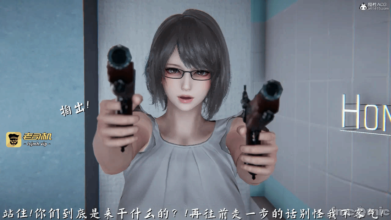 第一话 第 283 页