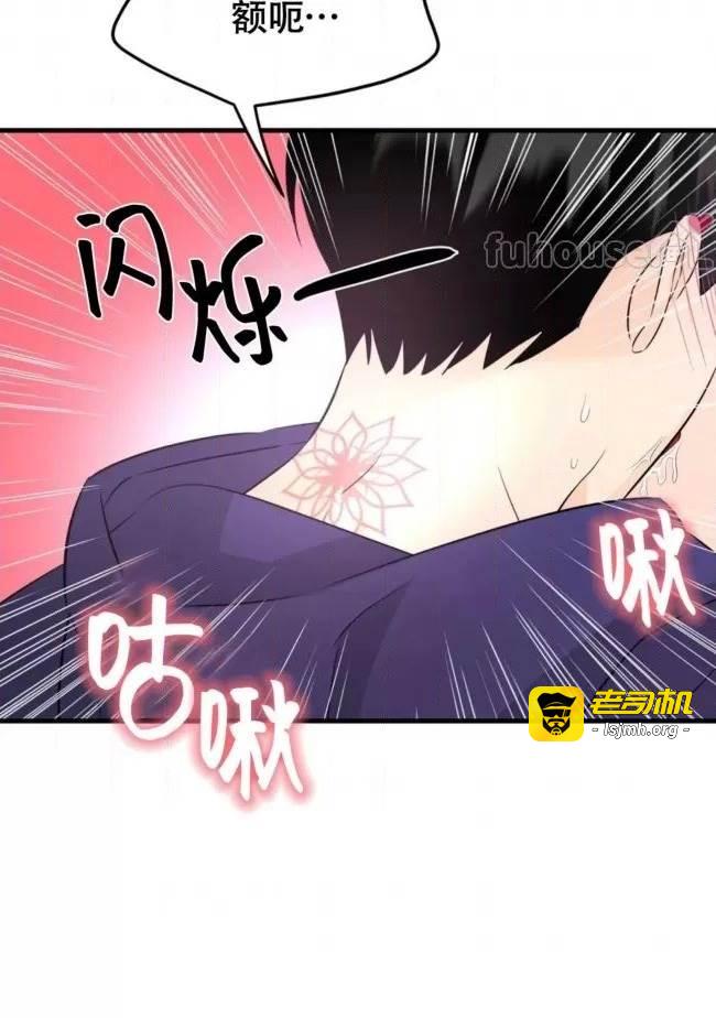 第16话 第 47 页
