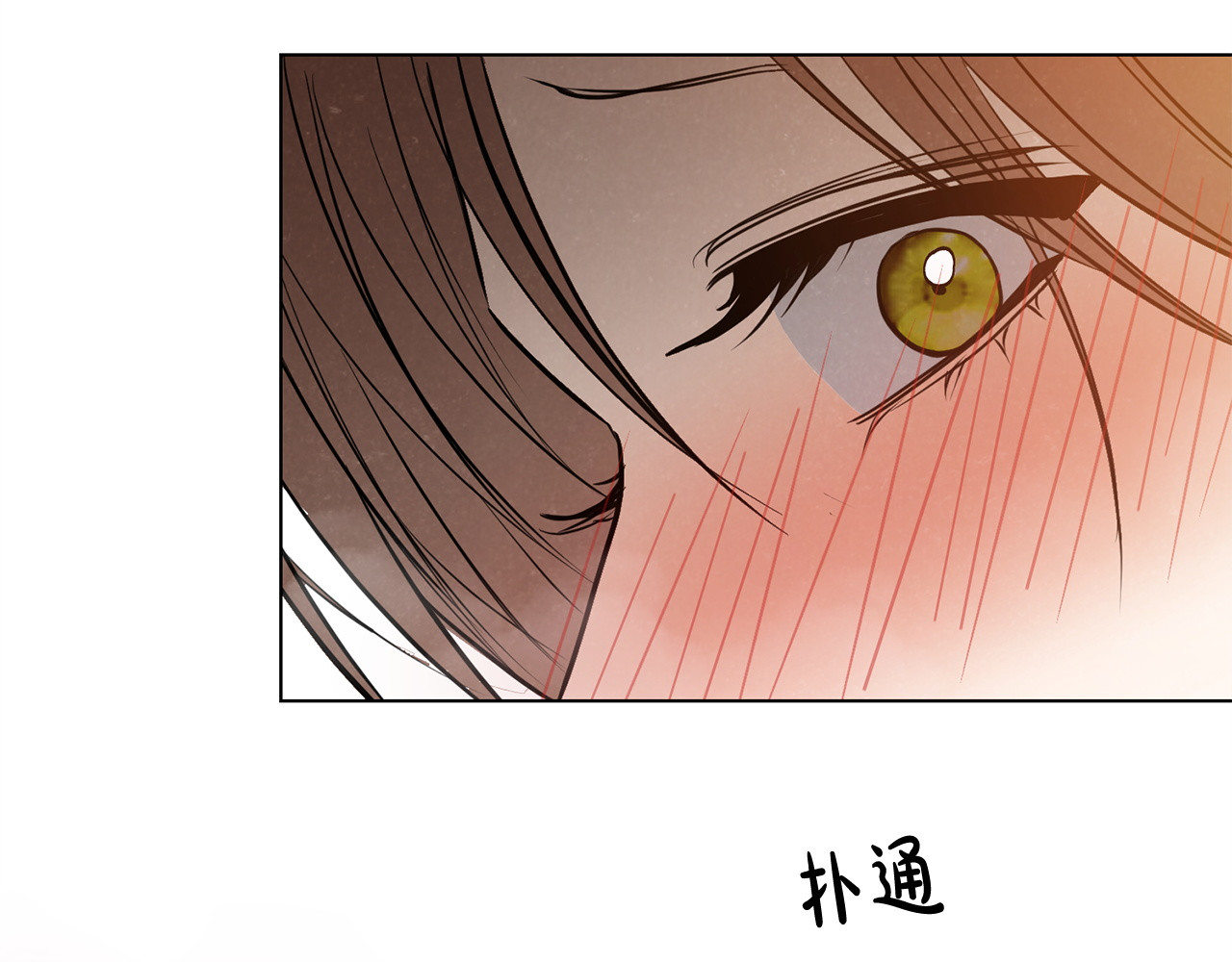 第51话 情到浓时 第 192 页