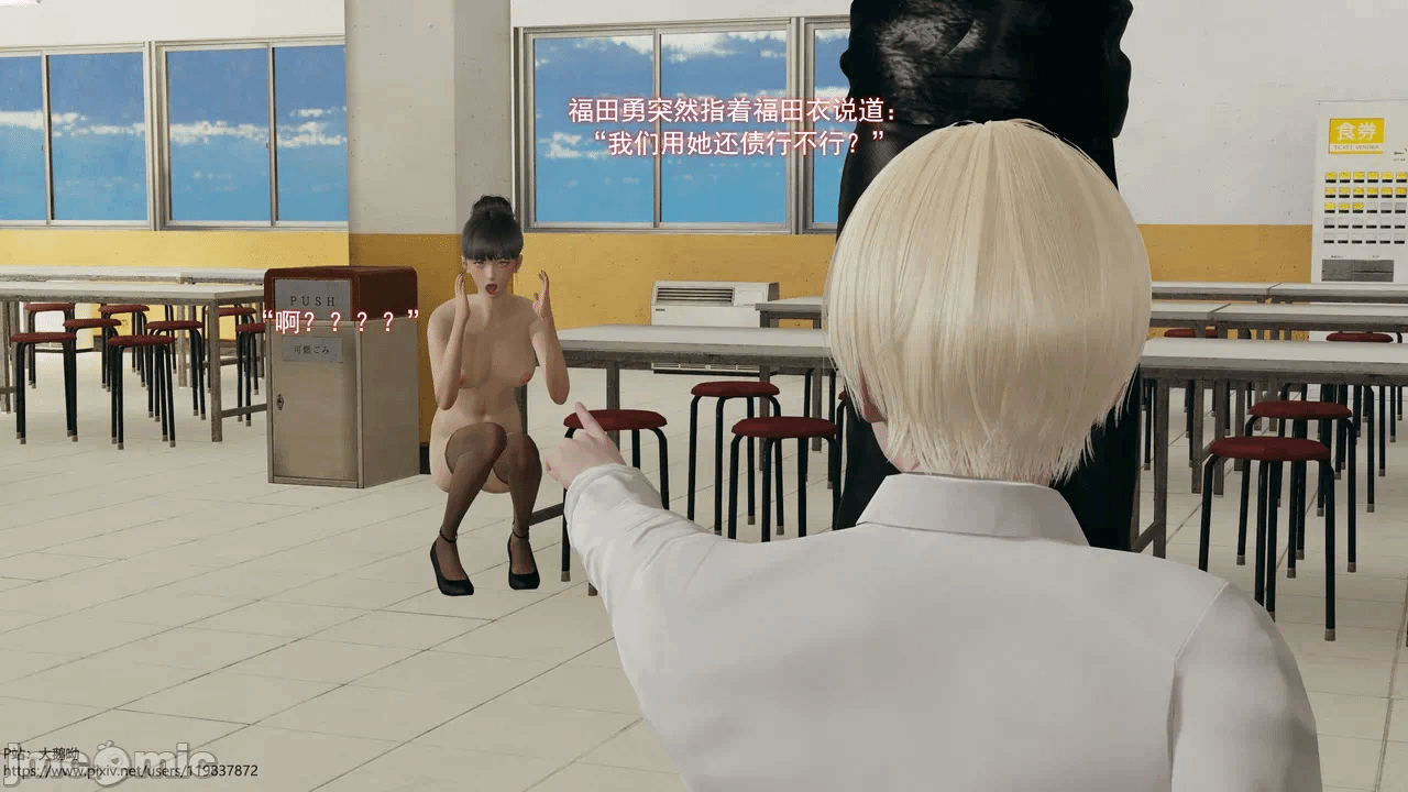 第一话 第 327 页