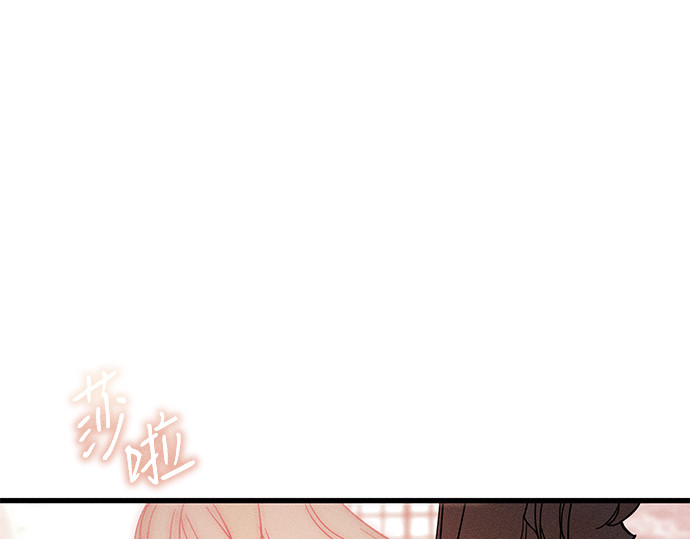 第33话 第 291 页