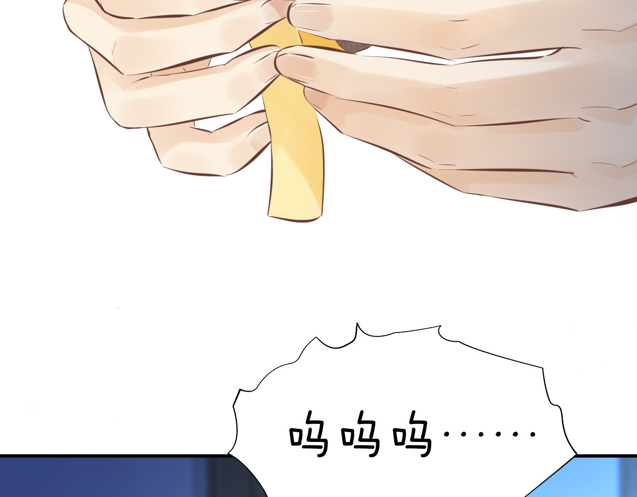 第27话 秘密 第 53 页