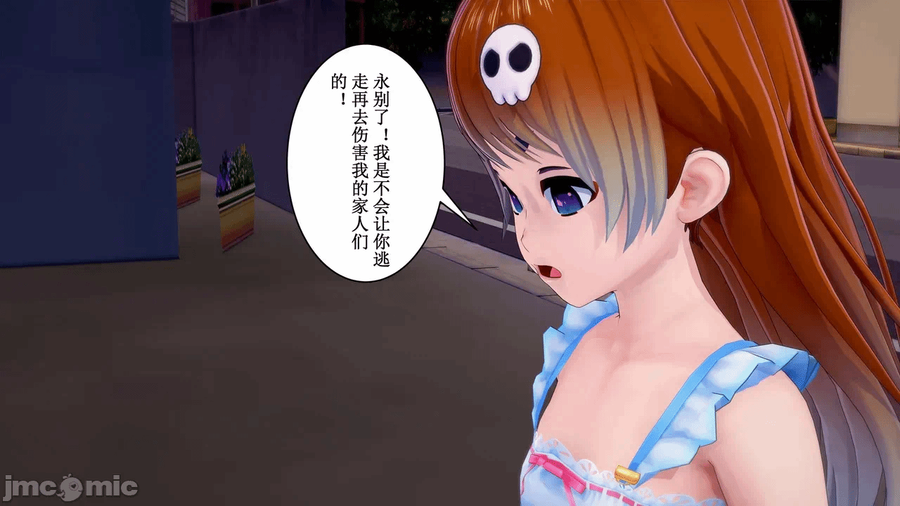 第一话 第 1320 页