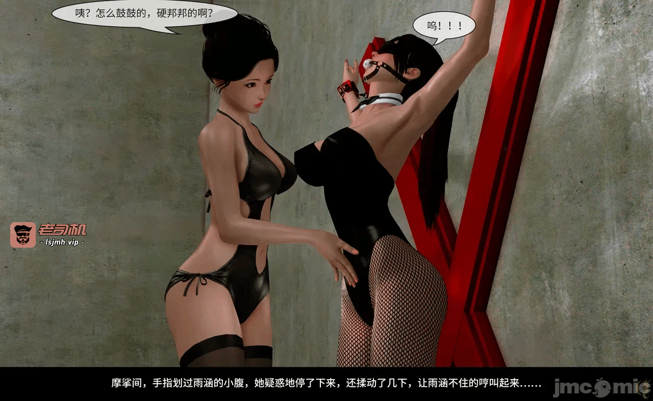 第一话 第 55 页