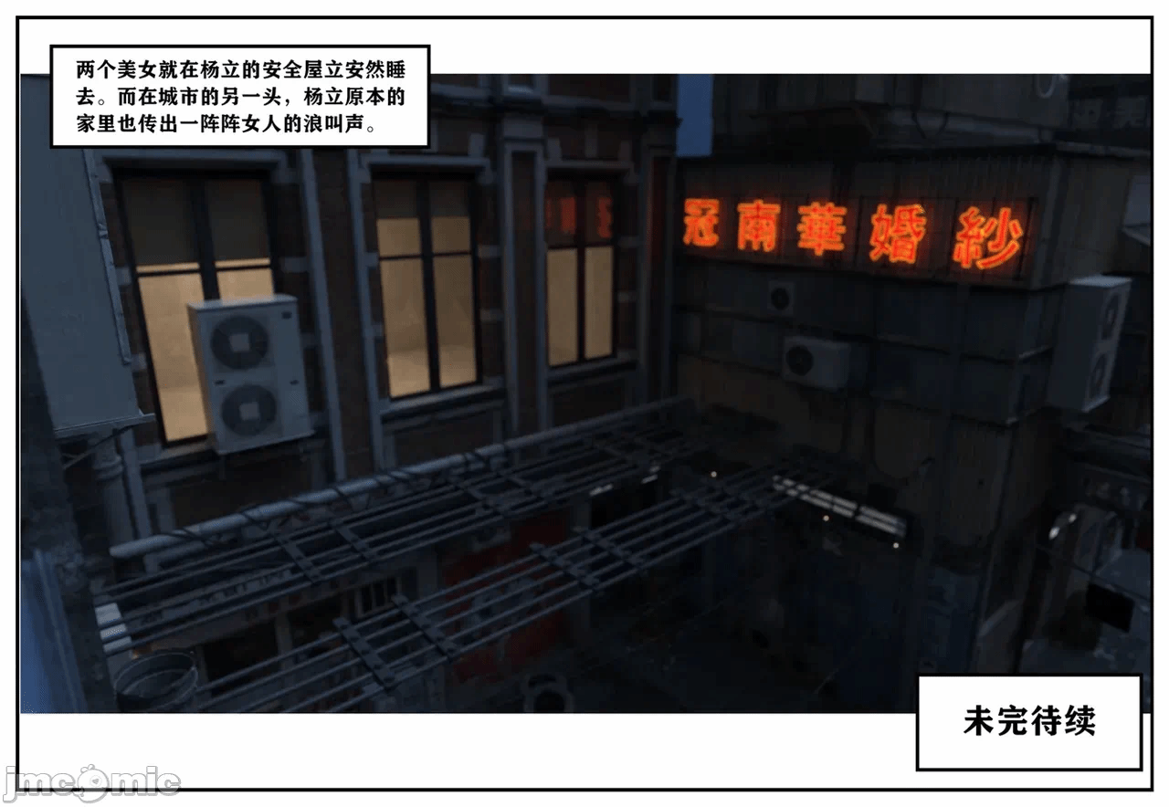 第一话 第 192 页
