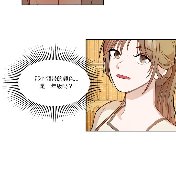 第61话 第 32 页