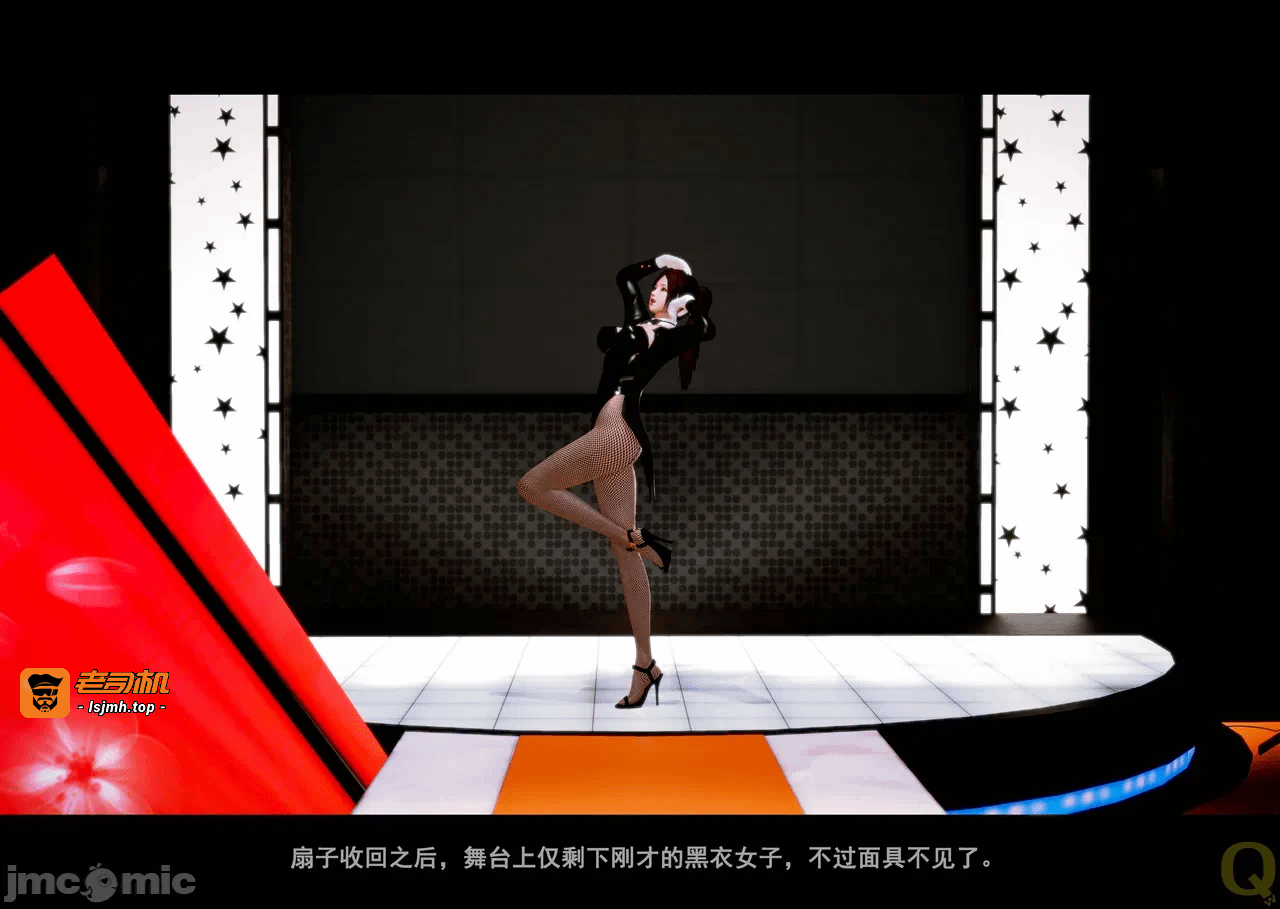 第一话 第 43 页