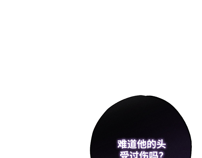 第25话 第 152 页