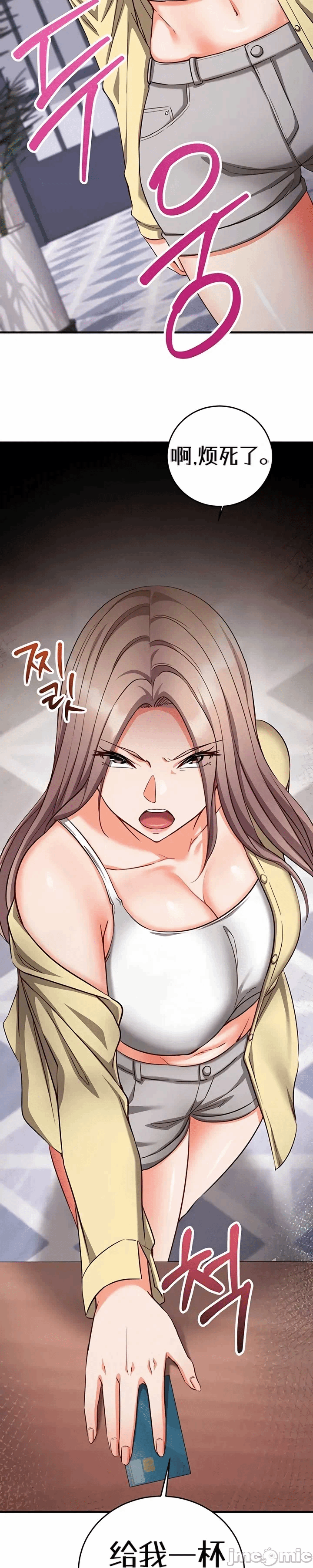 第15话15 第 45 页