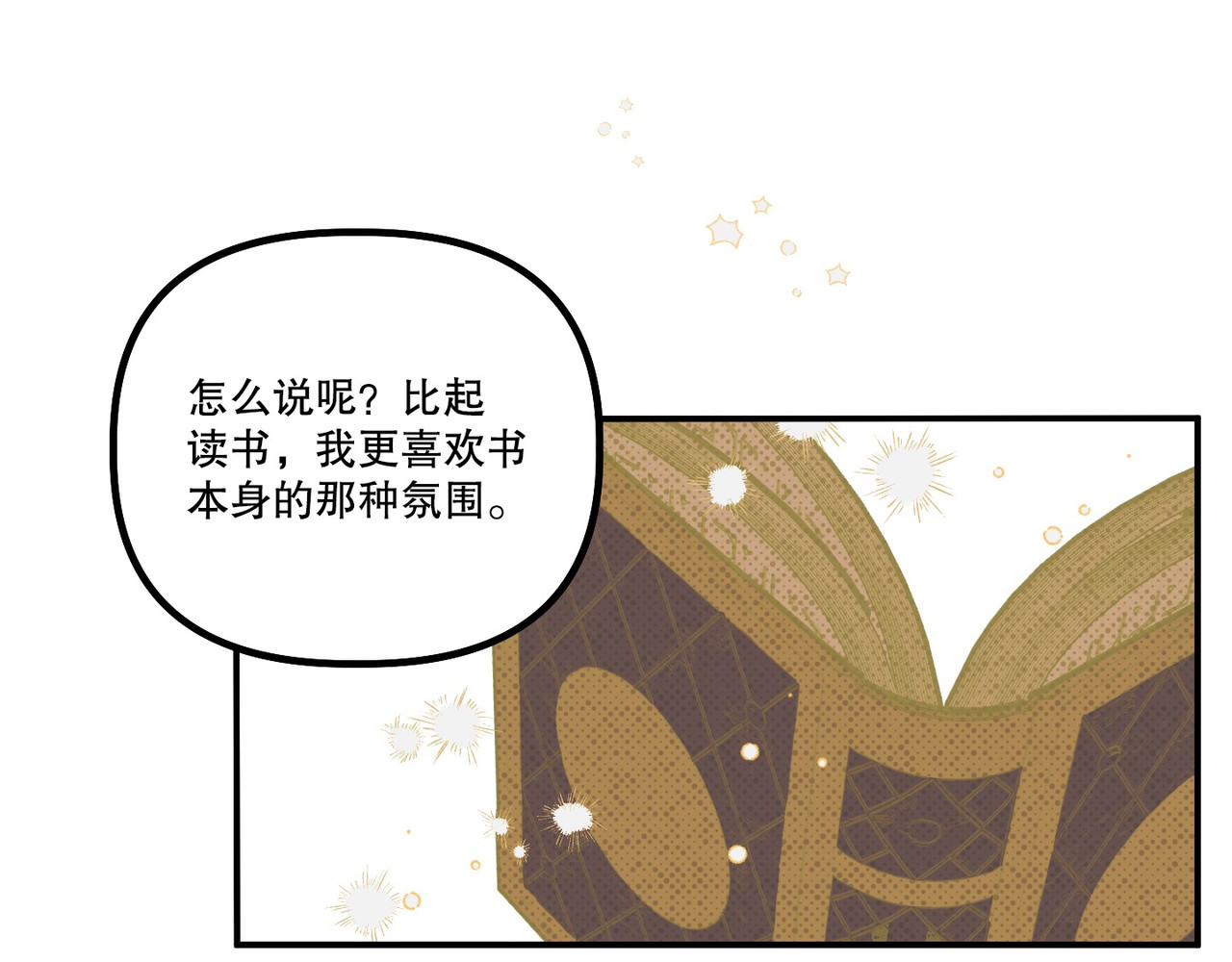 第 23话 第 108 页