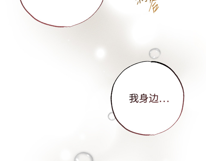第5话 第 69 页