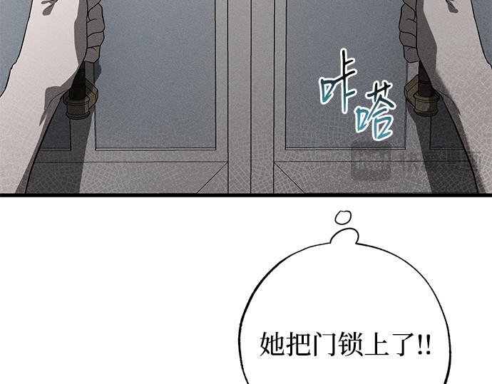 第36话 第 119 页