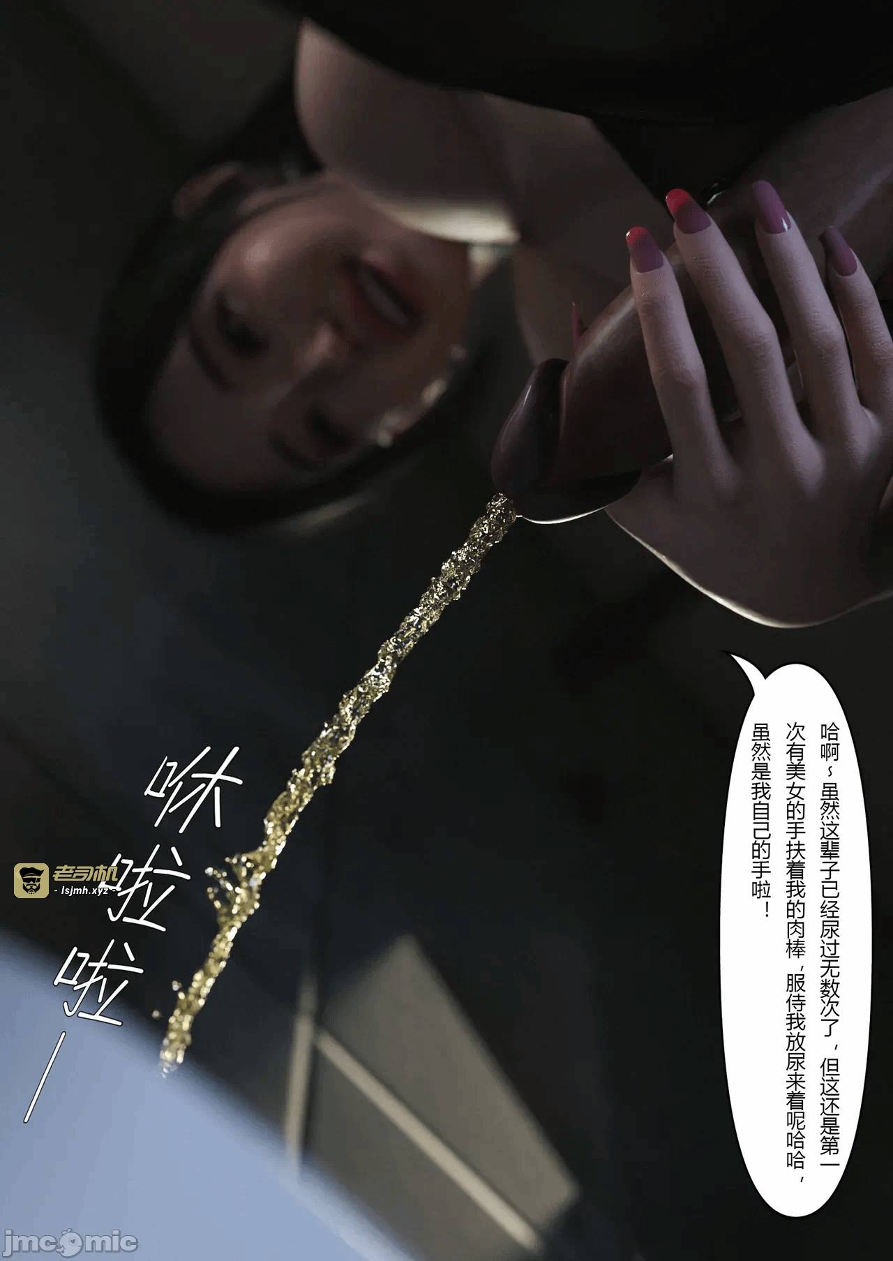 [FTL]将她穿上后：允希篇_1-7 第一话 - 77