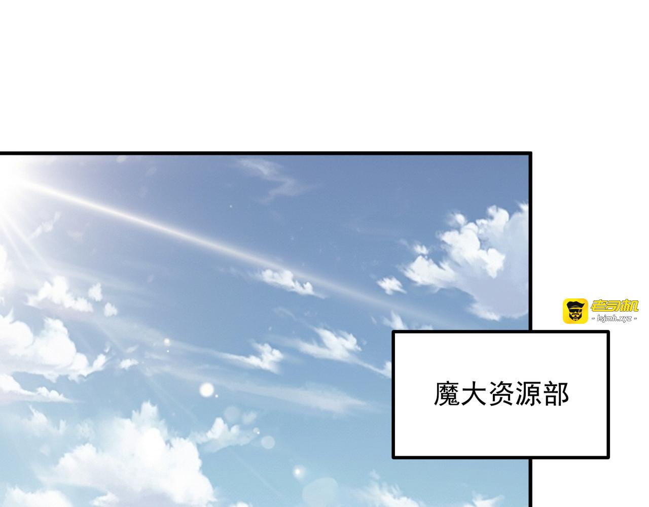 第43话 精神烙印 第 155 页